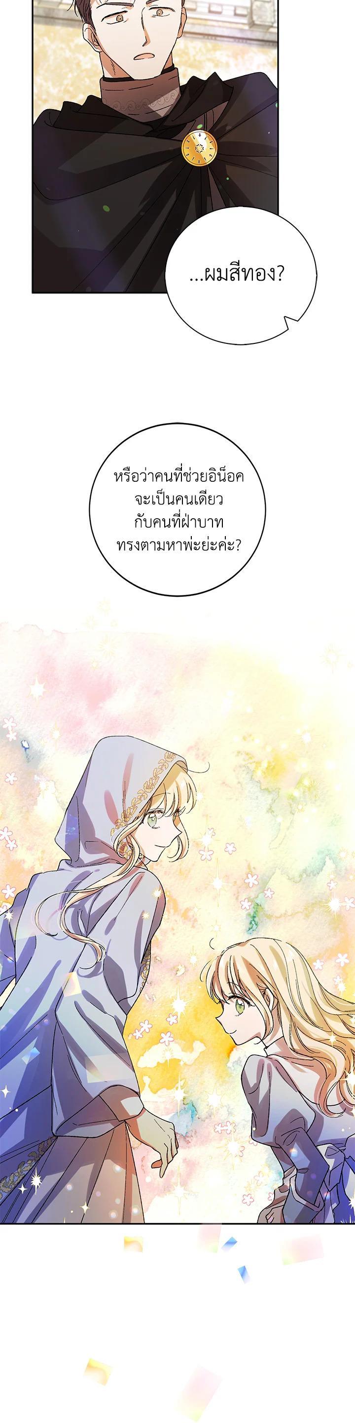 Manga-lc-com อ่านมังงะ อ่านการ์ตูน ออนไลน์ ฟรี A Way to Protect the Lovable You ตอนที่ 1 2 3 4 5 6 7 8 9 10 11 12 13 14 ฟรี ไม่มีโฆษณา Manga-lc - อ่าน มังงะ อ่าน การ์ตูน ออนไลน์ อ่านมังงะ ฟรี