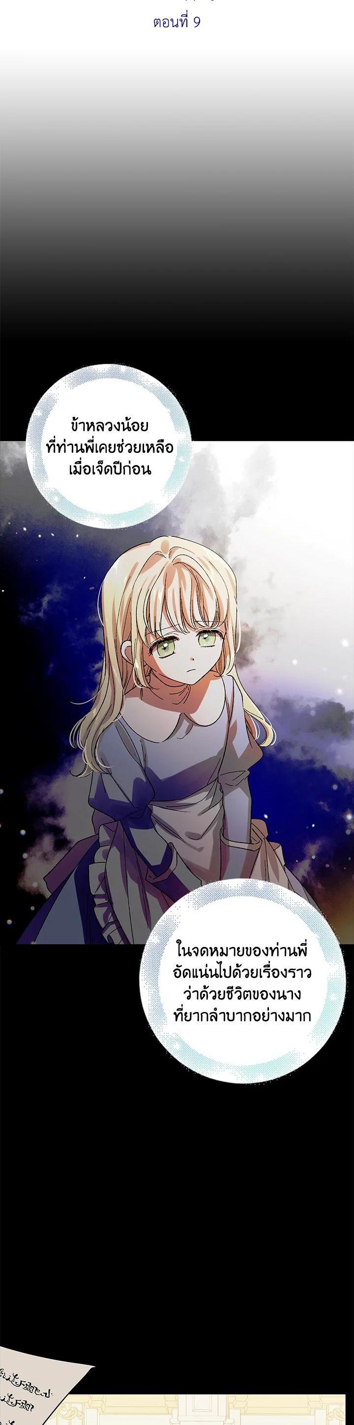 Manga-lc-com อ่านมังงะ อ่านการ์ตูน ออนไลน์ ฟรี A Way to Protect the Lovable You ตอนที่ 1 2 3 4 5 6 7 8 9 10 11 12 13 14 ฟรี ไม่มีโฆษณา Manga-lc - อ่าน มังงะ อ่าน การ์ตูน ออนไลน์ อ่านมังงะ ฟรี