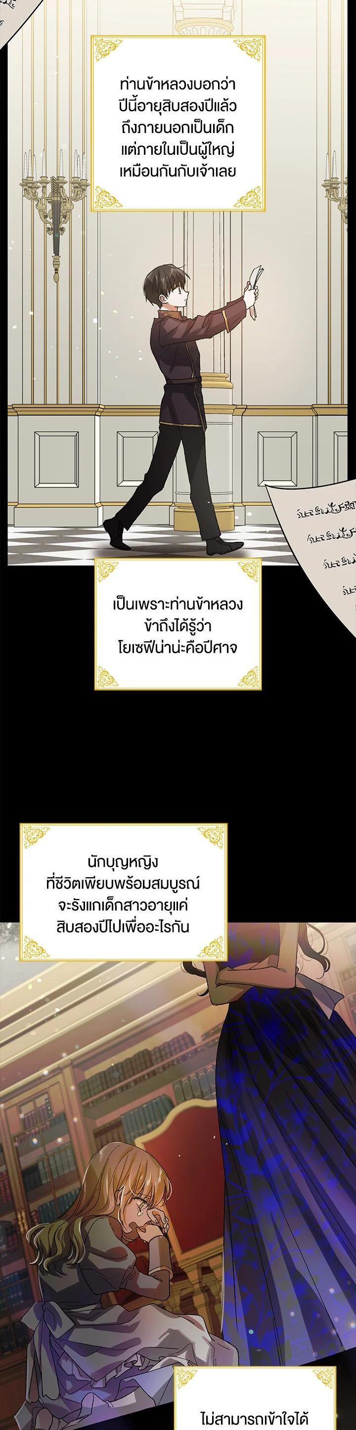 Manga-lc-com อ่านมังงะ อ่านการ์ตูน ออนไลน์ ฟรี A Way to Protect the Lovable You ตอนที่ 1 2 3 4 5 6 7 8 9 10 11 12 13 14 ฟรี ไม่มีโฆษณา Manga-lc - อ่าน มังงะ อ่าน การ์ตูน ออนไลน์ อ่านมังงะ ฟรี