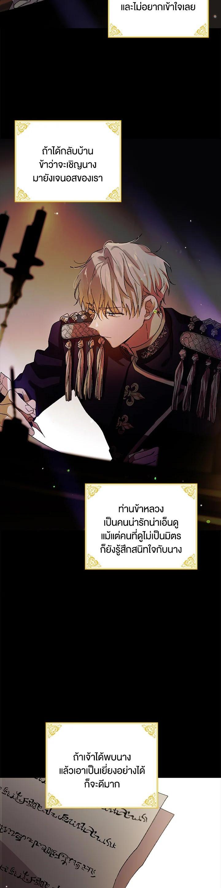 Manga-lc-com อ่านมังงะ อ่านการ์ตูน ออนไลน์ ฟรี A Way to Protect the Lovable You ตอนที่ 1 2 3 4 5 6 7 8 9 10 11 12 13 14 ฟรี ไม่มีโฆษณา Manga-lc - อ่าน มังงะ อ่าน การ์ตูน ออนไลน์ อ่านมังงะ ฟรี