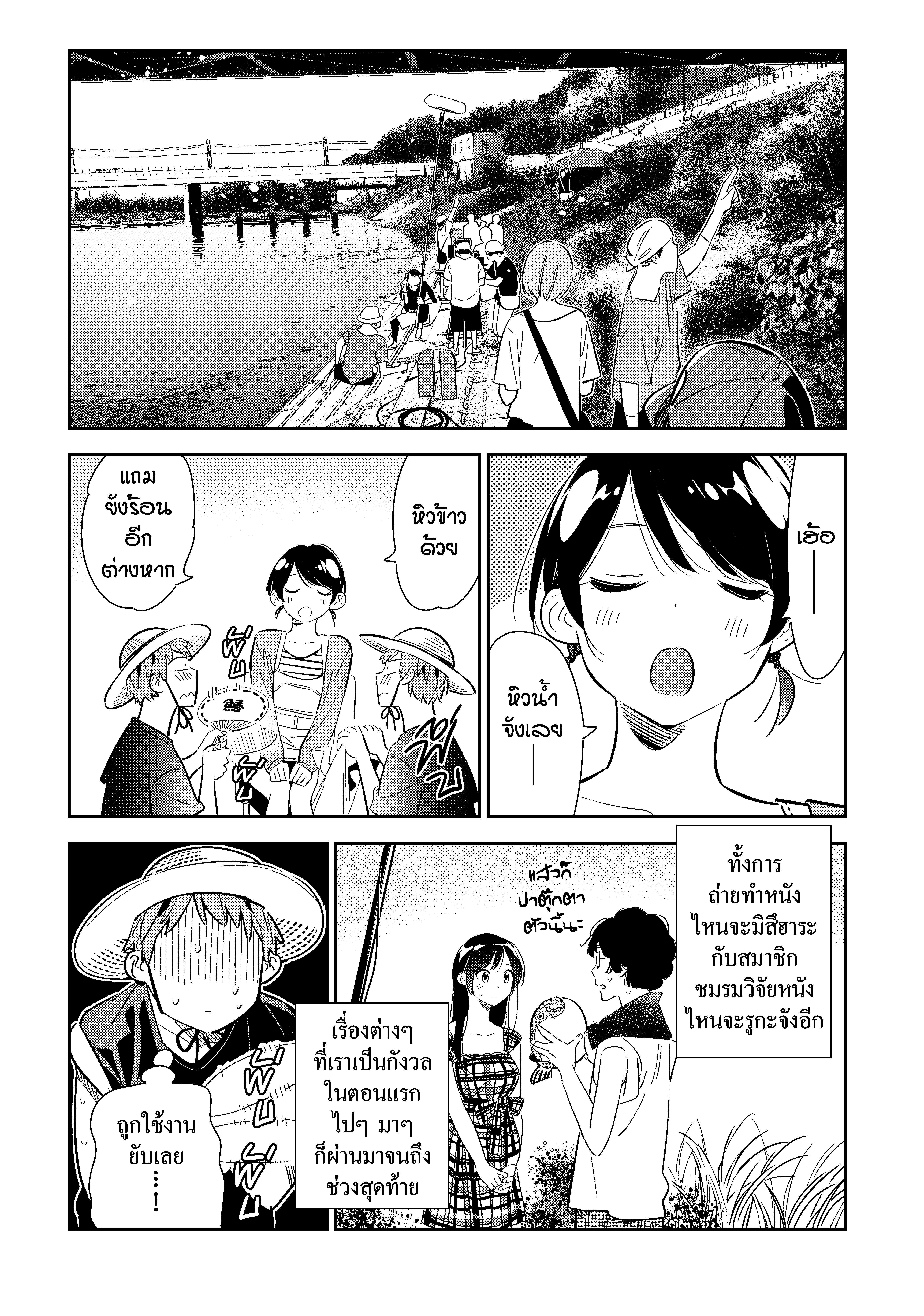 Manga-lc-com อ่านมังงะ อ่านการ์ตูน ออนไลน์ ฟรี Kanojo Okarishimasu ตอนที่ 1 2 3 4 5 6 7 8 9 10 11 12 13 14 ฟรี ไม่มีโฆษณา Manga-lc - อ่าน มังงะ อ่าน การ์ตูน ออนไลน์ อ่านมังงะ ฟรี