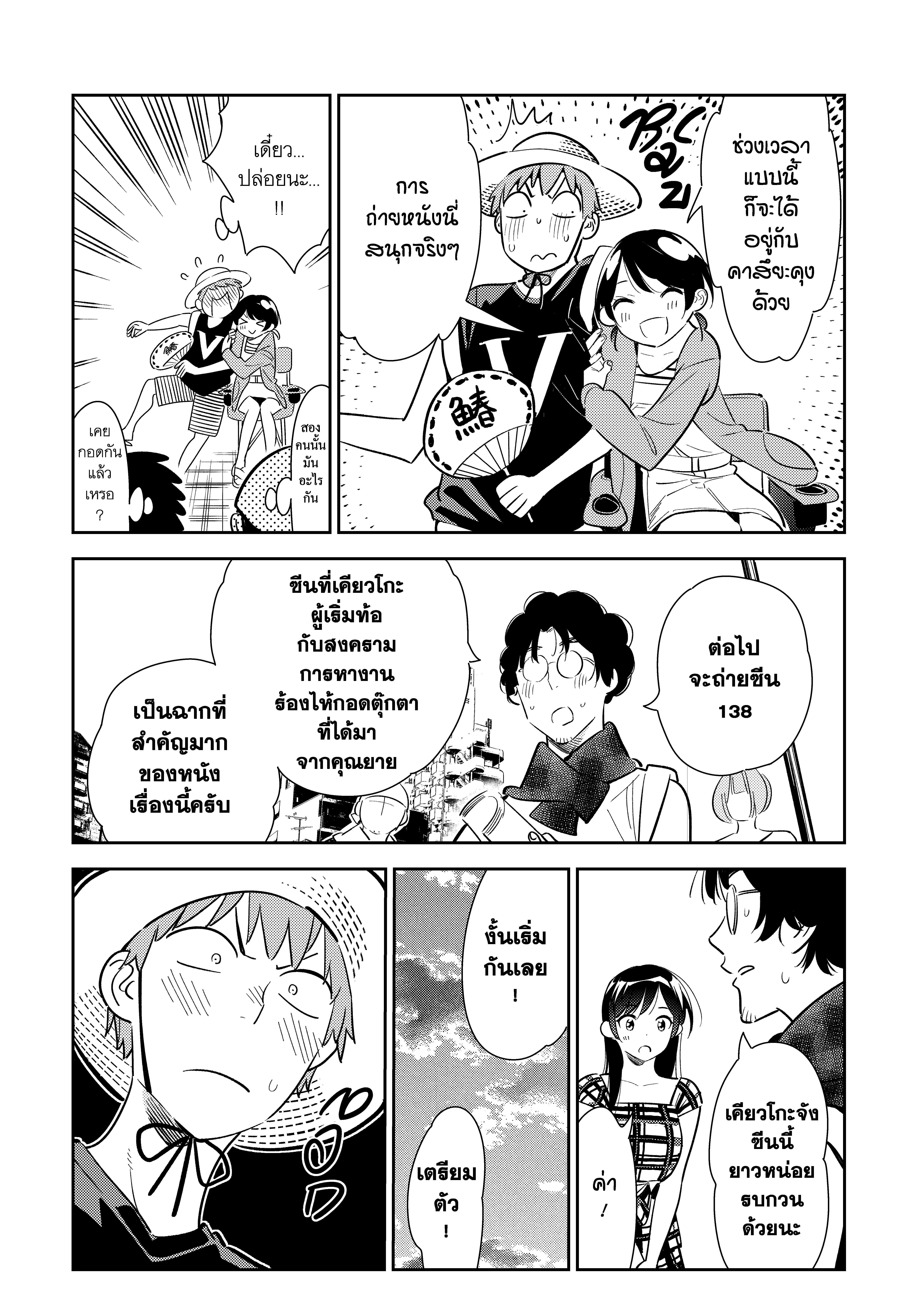 Manga-lc-com อ่านมังงะ อ่านการ์ตูน ออนไลน์ ฟรี Kanojo Okarishimasu ตอนที่ 1 2 3 4 5 6 7 8 9 10 11 12 13 14 ฟรี ไม่มีโฆษณา Manga-lc - อ่าน มังงะ อ่าน การ์ตูน ออนไลน์ อ่านมังงะ ฟรี