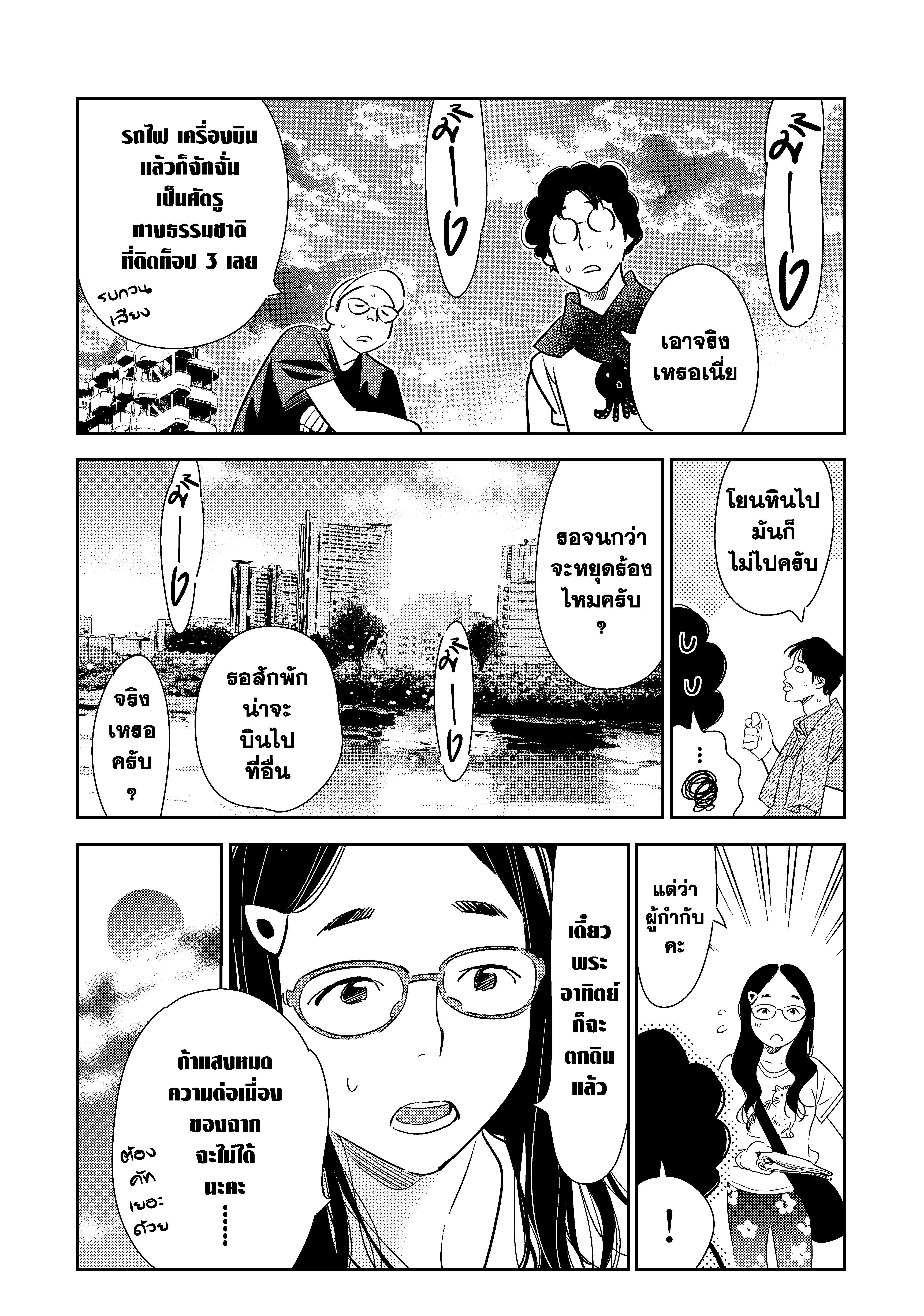 Manga-lc-com อ่านมังงะ อ่านการ์ตูน ออนไลน์ ฟรี Kanojo Okarishimasu ตอนที่ 1 2 3 4 5 6 7 8 9 10 11 12 13 14 ฟรี ไม่มีโฆษณา Manga-lc - อ่าน มังงะ อ่าน การ์ตูน ออนไลน์ อ่านมังงะ ฟรี