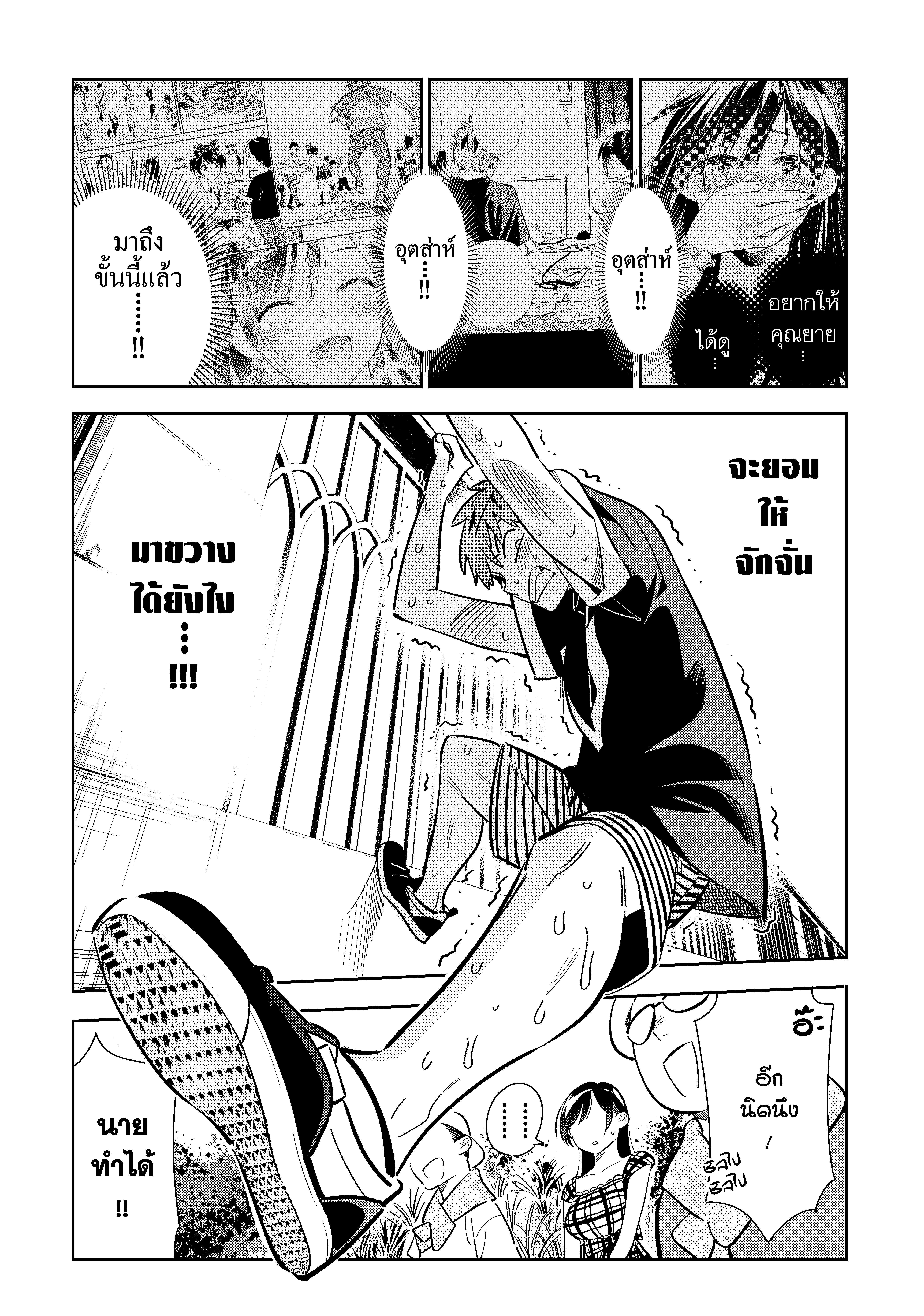 Manga-lc-com อ่านมังงะ อ่านการ์ตูน ออนไลน์ ฟรี Kanojo Okarishimasu ตอนที่ 1 2 3 4 5 6 7 8 9 10 11 12 13 14 ฟรี ไม่มีโฆษณา Manga-lc - อ่าน มังงะ อ่าน การ์ตูน ออนไลน์ อ่านมังงะ ฟรี