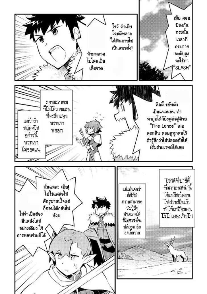 Manga-lc-com อ่านมังงะ อ่านการ์ตูน ออนไลน์ ฟรี Toaru Ossan no VRMMO Katsudouki ตอนที่ 1 2 3 4 5 6 7 8 9 10 11 12 13 14 ฟรี ไม่มีโฆษณา Manga-lc - อ่าน มังงะ อ่าน การ์ตูน ออนไลน์ อ่านมังงะ ฟรี