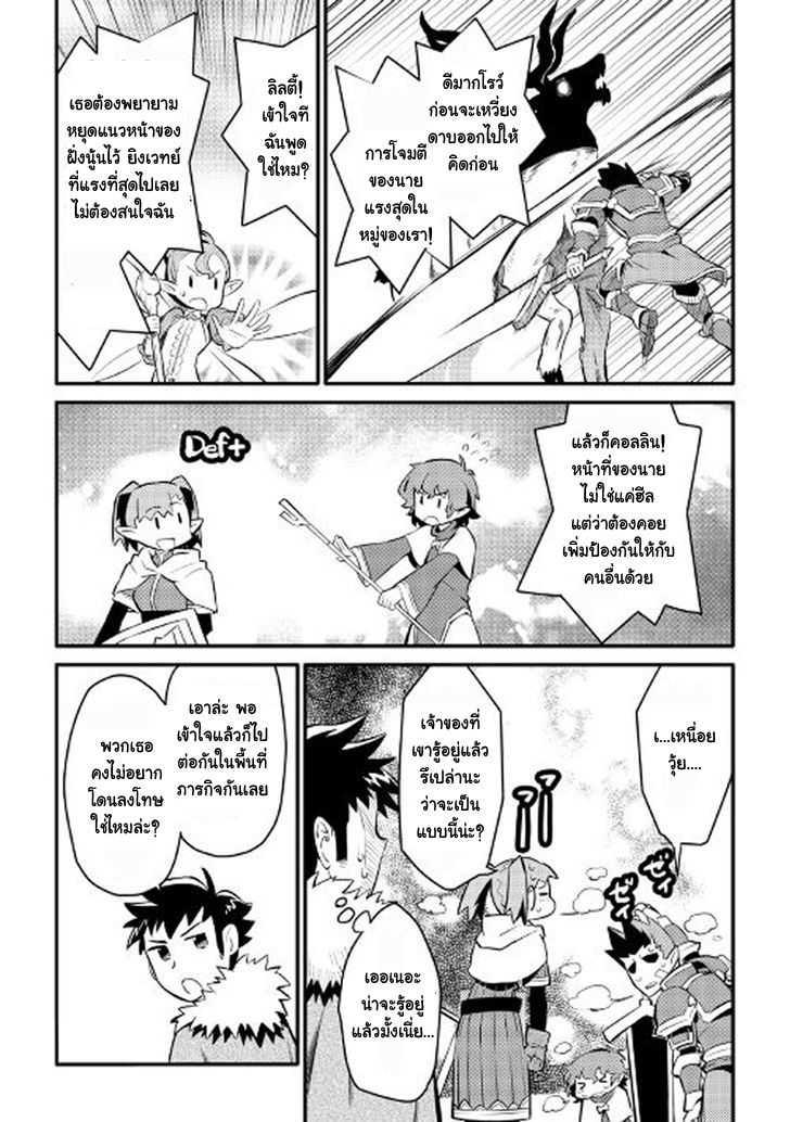 Manga-lc-com อ่านมังงะ อ่านการ์ตูน ออนไลน์ ฟรี Toaru Ossan no VRMMO Katsudouki ตอนที่ 1 2 3 4 5 6 7 8 9 10 11 12 13 14 ฟรี ไม่มีโฆษณา Manga-lc - อ่าน มังงะ อ่าน การ์ตูน ออนไลน์ อ่านมังงะ ฟรี