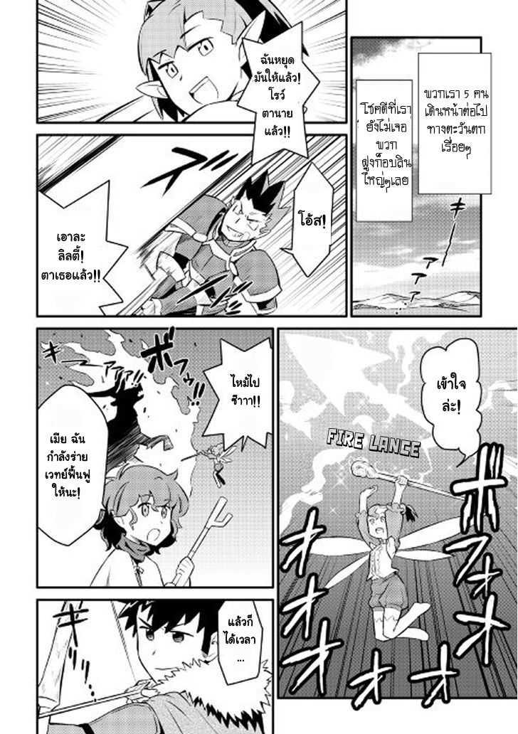 Manga-lc-com อ่านมังงะ อ่านการ์ตูน ออนไลน์ ฟรี Toaru Ossan no VRMMO Katsudouki ตอนที่ 1 2 3 4 5 6 7 8 9 10 11 12 13 14 ฟรี ไม่มีโฆษณา Manga-lc - อ่าน มังงะ อ่าน การ์ตูน ออนไลน์ อ่านมังงะ ฟรี