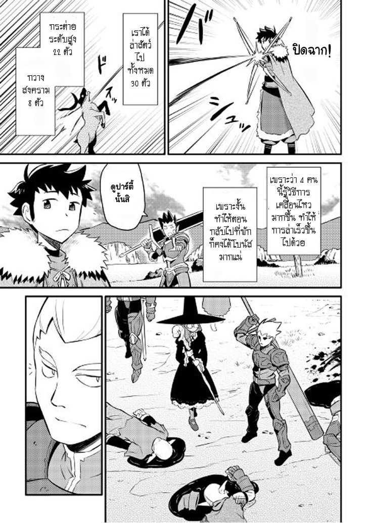 Manga-lc-com อ่านมังงะ อ่านการ์ตูน ออนไลน์ ฟรี Toaru Ossan no VRMMO Katsudouki ตอนที่ 1 2 3 4 5 6 7 8 9 10 11 12 13 14 ฟรี ไม่มีโฆษณา Manga-lc - อ่าน มังงะ อ่าน การ์ตูน ออนไลน์ อ่านมังงะ ฟรี