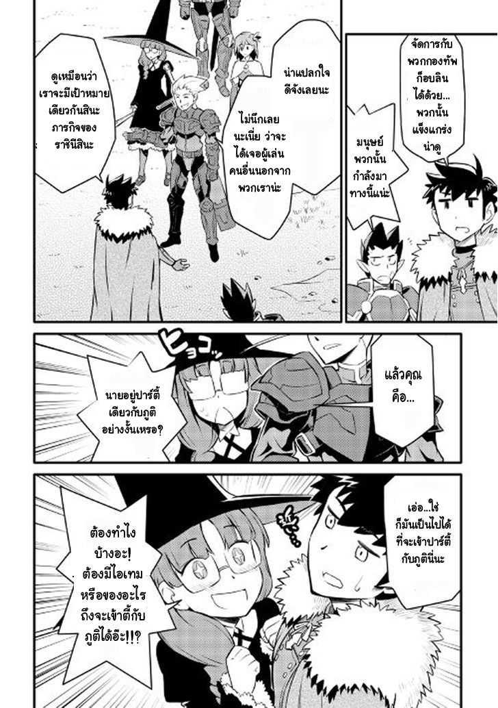 Manga-lc-com อ่านมังงะ อ่านการ์ตูน ออนไลน์ ฟรี Toaru Ossan no VRMMO Katsudouki ตอนที่ 1 2 3 4 5 6 7 8 9 10 11 12 13 14 ฟรี ไม่มีโฆษณา Manga-lc - อ่าน มังงะ อ่าน การ์ตูน ออนไลน์ อ่านมังงะ ฟรี