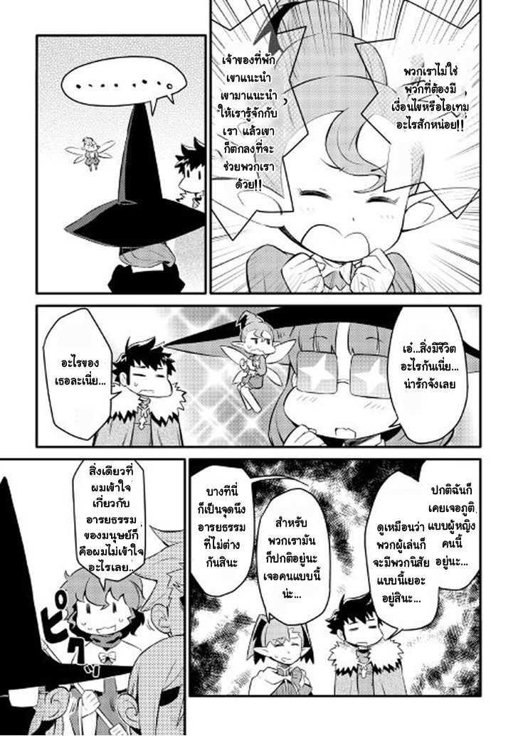 Manga-lc-com อ่านมังงะ อ่านการ์ตูน ออนไลน์ ฟรี Toaru Ossan no VRMMO Katsudouki ตอนที่ 1 2 3 4 5 6 7 8 9 10 11 12 13 14 ฟรี ไม่มีโฆษณา Manga-lc - อ่าน มังงะ อ่าน การ์ตูน ออนไลน์ อ่านมังงะ ฟรี