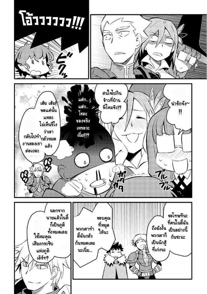 Manga-lc-com อ่านมังงะ อ่านการ์ตูน ออนไลน์ ฟรี Toaru Ossan no VRMMO Katsudouki ตอนที่ 1 2 3 4 5 6 7 8 9 10 11 12 13 14 ฟรี ไม่มีโฆษณา Manga-lc - อ่าน มังงะ อ่าน การ์ตูน ออนไลน์ อ่านมังงะ ฟรี