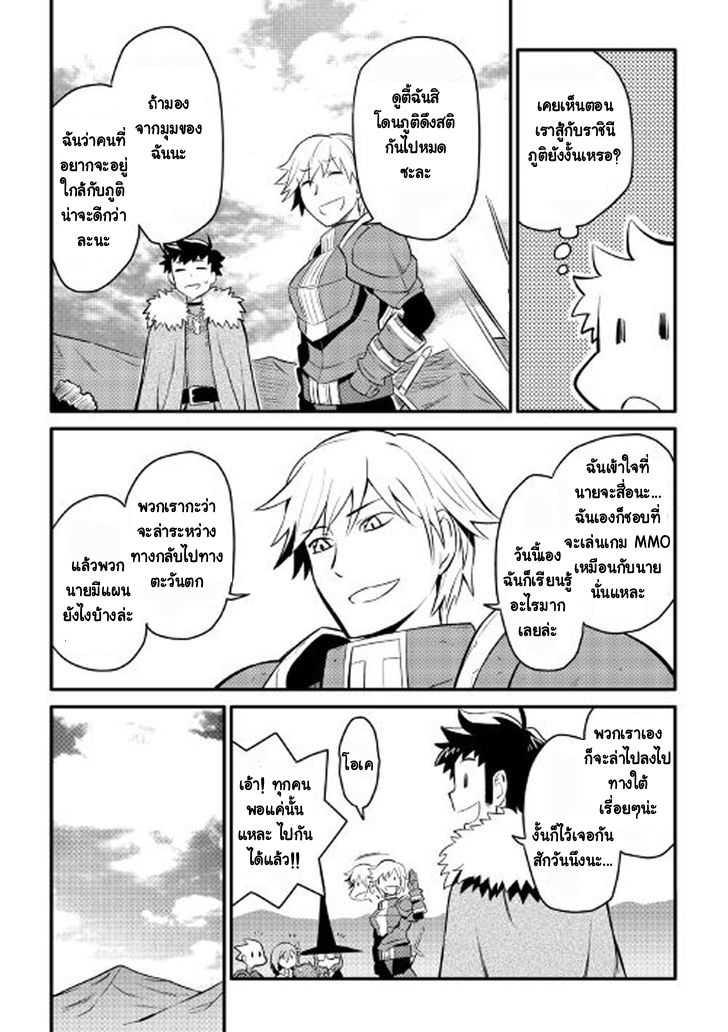 Manga-lc-com อ่านมังงะ อ่านการ์ตูน ออนไลน์ ฟรี Toaru Ossan no VRMMO Katsudouki ตอนที่ 1 2 3 4 5 6 7 8 9 10 11 12 13 14 ฟรี ไม่มีโฆษณา Manga-lc - อ่าน มังงะ อ่าน การ์ตูน ออนไลน์ อ่านมังงะ ฟรี
