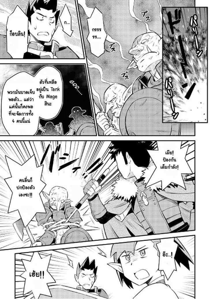 Manga-lc-com อ่านมังงะ อ่านการ์ตูน ออนไลน์ ฟรี Toaru Ossan no VRMMO Katsudouki ตอนที่ 1 2 3 4 5 6 7 8 9 10 11 12 13 14 ฟรี ไม่มีโฆษณา Manga-lc - อ่าน มังงะ อ่าน การ์ตูน ออนไลน์ อ่านมังงะ ฟรี