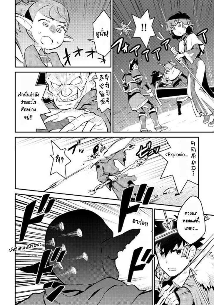 Manga-lc-com อ่านมังงะ อ่านการ์ตูน ออนไลน์ ฟรี Toaru Ossan no VRMMO Katsudouki ตอนที่ 1 2 3 4 5 6 7 8 9 10 11 12 13 14 ฟรี ไม่มีโฆษณา Manga-lc - อ่าน มังงะ อ่าน การ์ตูน ออนไลน์ อ่านมังงะ ฟรี