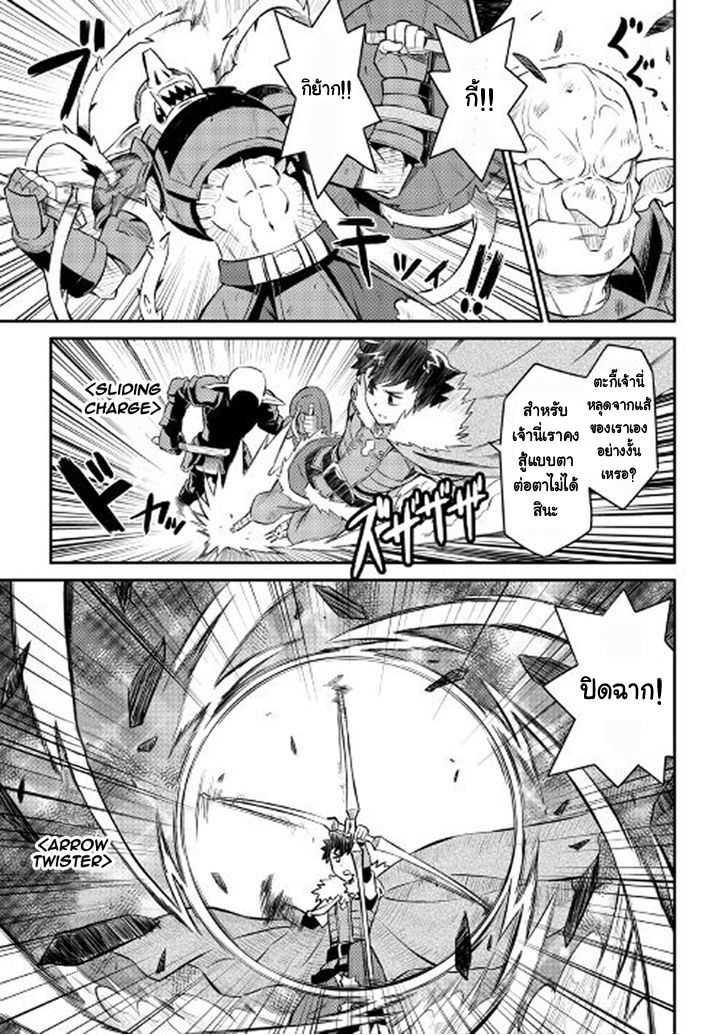 Manga-lc-com อ่านมังงะ อ่านการ์ตูน ออนไลน์ ฟรี Toaru Ossan no VRMMO Katsudouki ตอนที่ 1 2 3 4 5 6 7 8 9 10 11 12 13 14 ฟรี ไม่มีโฆษณา Manga-lc - อ่าน มังงะ อ่าน การ์ตูน ออนไลน์ อ่านมังงะ ฟรี