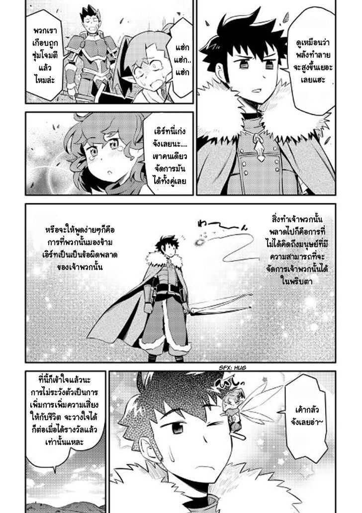 Manga-lc-com อ่านมังงะ อ่านการ์ตูน ออนไลน์ ฟรี Toaru Ossan no VRMMO Katsudouki ตอนที่ 1 2 3 4 5 6 7 8 9 10 11 12 13 14 ฟรี ไม่มีโฆษณา Manga-lc - อ่าน มังงะ อ่าน การ์ตูน ออนไลน์ อ่านมังงะ ฟรี