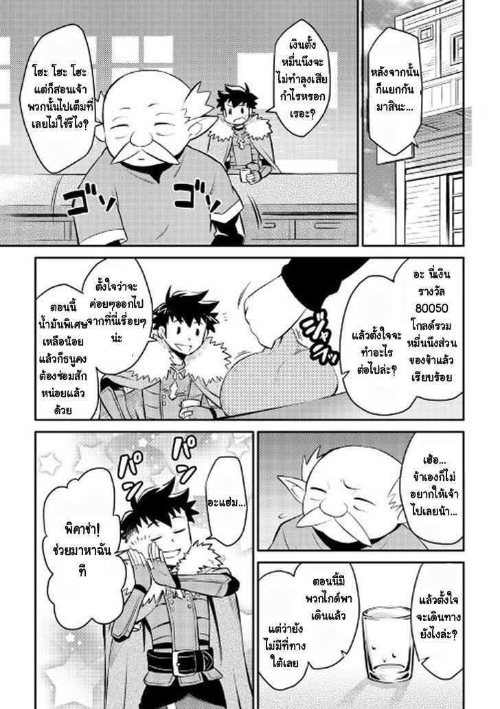 Manga-lc-com อ่านมังงะ อ่านการ์ตูน ออนไลน์ ฟรี Toaru Ossan no VRMMO Katsudouki ตอนที่ 1 2 3 4 5 6 7 8 9 10 11 12 13 14 ฟรี ไม่มีโฆษณา Manga-lc - อ่าน มังงะ อ่าน การ์ตูน ออนไลน์ อ่านมังงะ ฟรี