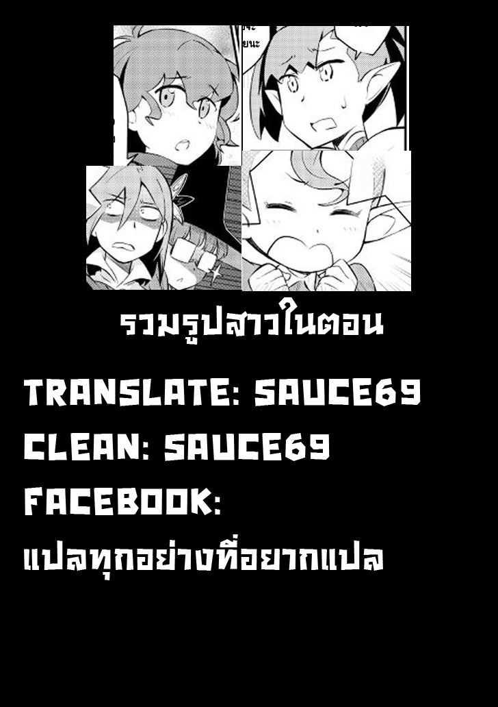 Manga-lc-com อ่านมังงะ อ่านการ์ตูน ออนไลน์ ฟรี Toaru Ossan no VRMMO Katsudouki ตอนที่ 1 2 3 4 5 6 7 8 9 10 11 12 13 14 ฟรี ไม่มีโฆษณา Manga-lc - อ่าน มังงะ อ่าน การ์ตูน ออนไลน์ อ่านมังงะ ฟรี