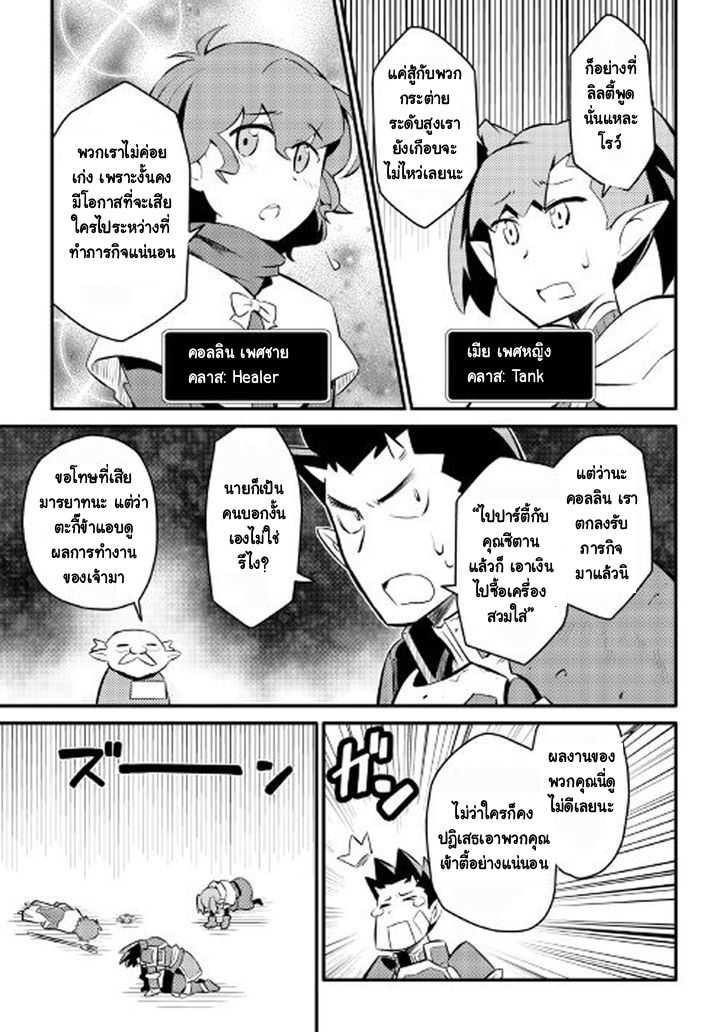 Manga-lc-com อ่านมังงะ อ่านการ์ตูน ออนไลน์ ฟรี Toaru Ossan no VRMMO Katsudouki ตอนที่ 1 2 3 4 5 6 7 8 9 10 11 12 13 14 ฟรี ไม่มีโฆษณา Manga-lc - อ่าน มังงะ อ่าน การ์ตูน ออนไลน์ อ่านมังงะ ฟรี