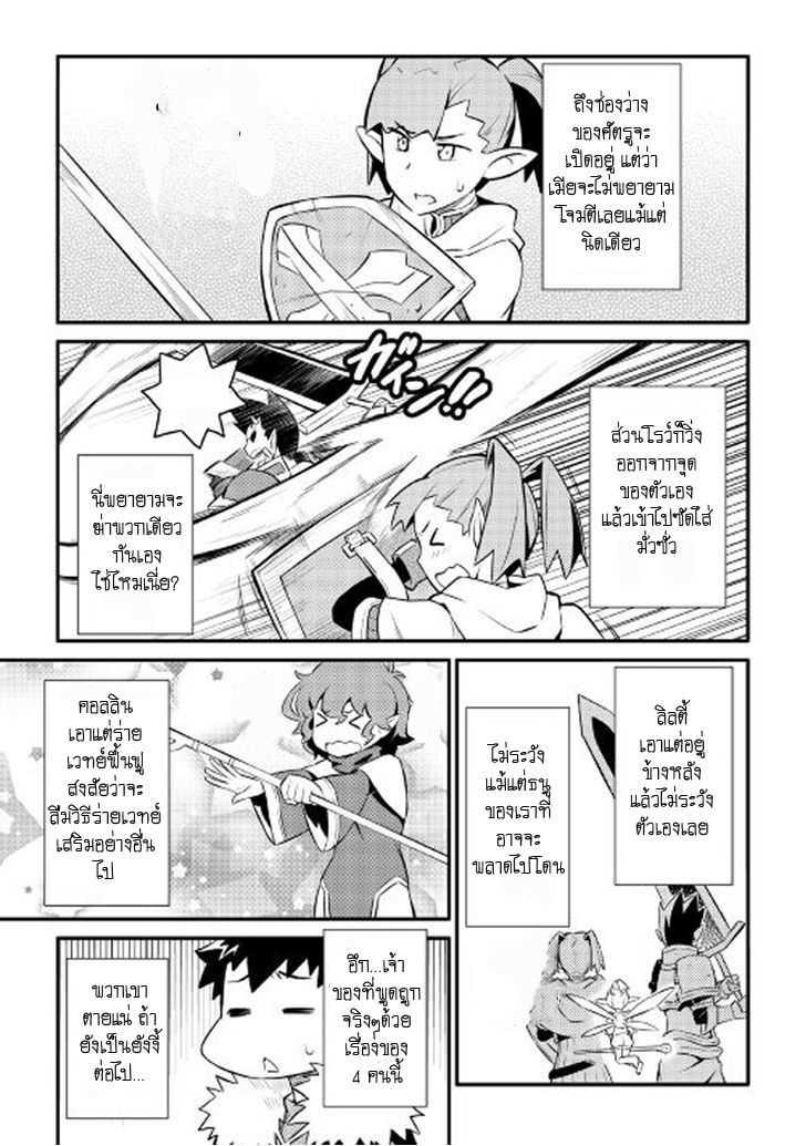 Manga-lc-com อ่านมังงะ อ่านการ์ตูน ออนไลน์ ฟรี Toaru Ossan no VRMMO Katsudouki ตอนที่ 1 2 3 4 5 6 7 8 9 10 11 12 13 14 ฟรี ไม่มีโฆษณา Manga-lc - อ่าน มังงะ อ่าน การ์ตูน ออนไลน์ อ่านมังงะ ฟรี