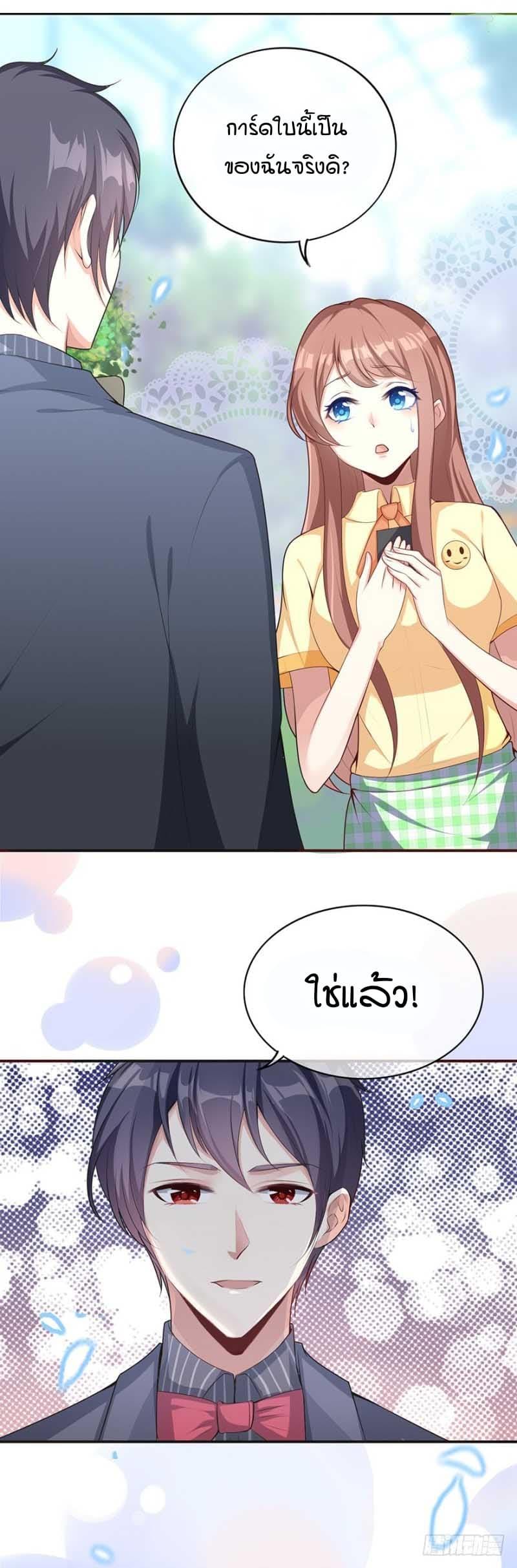 Manga-lc-com อ่านมังงะ อ่านการ์ตูน ออนไลน์ ฟรี Me! Super Rich! ตอนที่ 1 2 3 4 5 6 7 8 9 10 11 12 13 14 ฟรี ไม่มีโฆษณา Manga-lc - อ่าน มังงะ อ่าน การ์ตูน ออนไลน์ อ่านมังงะ ฟรี