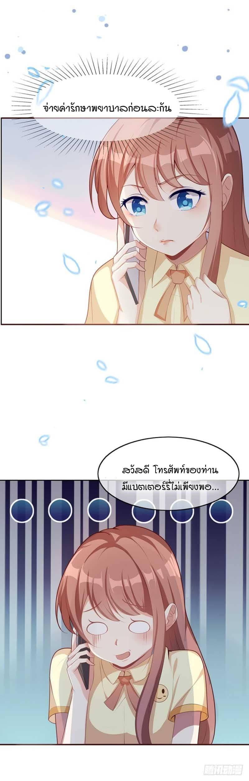Manga-lc-com อ่านมังงะ อ่านการ์ตูน ออนไลน์ ฟรี Me! Super Rich! ตอนที่ 1 2 3 4 5 6 7 8 9 10 11 12 13 14 ฟรี ไม่มีโฆษณา Manga-lc - อ่าน มังงะ อ่าน การ์ตูน ออนไลน์ อ่านมังงะ ฟรี