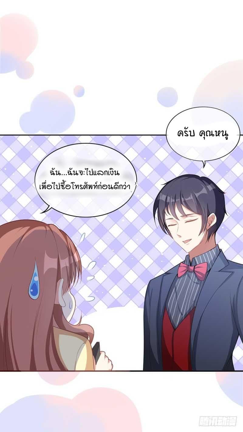 Manga-lc-com อ่านมังงะ อ่านการ์ตูน ออนไลน์ ฟรี Me! Super Rich! ตอนที่ 1 2 3 4 5 6 7 8 9 10 11 12 13 14 ฟรี ไม่มีโฆษณา Manga-lc - อ่าน มังงะ อ่าน การ์ตูน ออนไลน์ อ่านมังงะ ฟรี