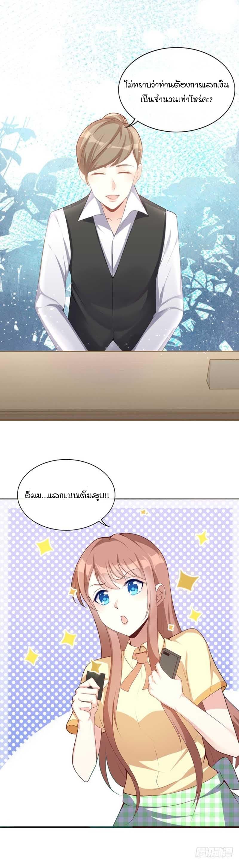 Manga-lc-com อ่านมังงะ อ่านการ์ตูน ออนไลน์ ฟรี Me! Super Rich! ตอนที่ 1 2 3 4 5 6 7 8 9 10 11 12 13 14 ฟรี ไม่มีโฆษณา Manga-lc - อ่าน มังงะ อ่าน การ์ตูน ออนไลน์ อ่านมังงะ ฟรี