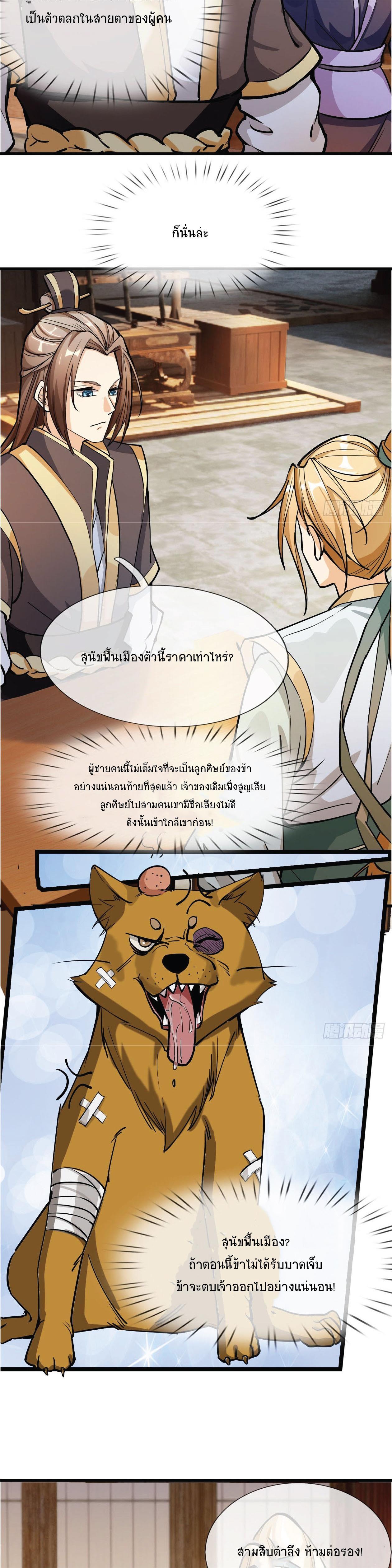 Manga-lc-com อ่านมังงะ อ่านการ์ตูน ออนไลน์ ฟรี Being a Teacher is Invincible in World ตอนที่ 1 2 3 4 5 6 7 8 9 10 11 12 13 14 ฟรี ไม่มีโฆษณา Manga-lc - อ่าน มังงะ อ่าน การ์ตูน ออนไลน์ อ่านมังงะ ฟรี