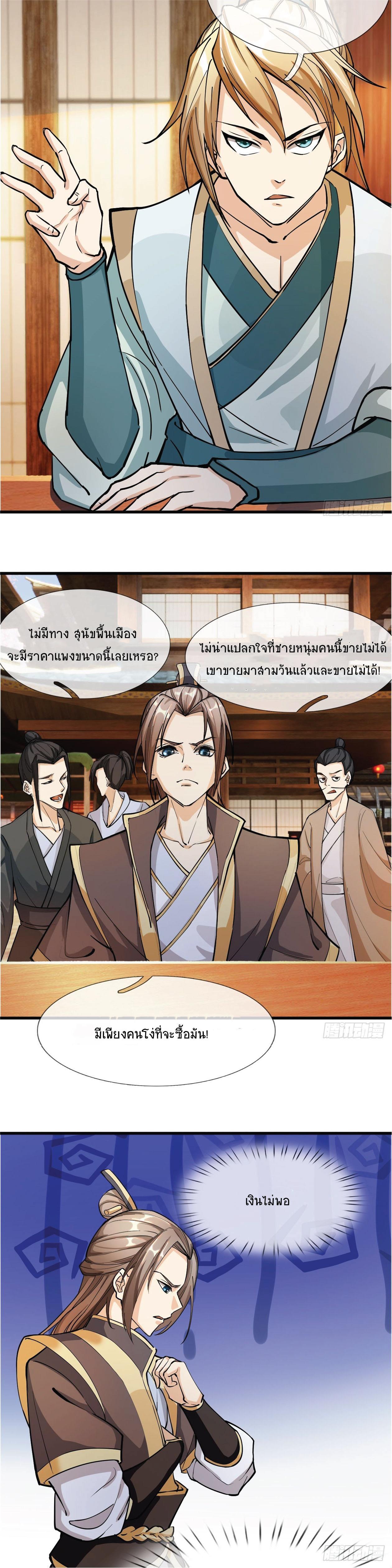 Manga-lc-com อ่านมังงะ อ่านการ์ตูน ออนไลน์ ฟรี Being a Teacher is Invincible in World ตอนที่ 1 2 3 4 5 6 7 8 9 10 11 12 13 14 ฟรี ไม่มีโฆษณา Manga-lc - อ่าน มังงะ อ่าน การ์ตูน ออนไลน์ อ่านมังงะ ฟรี