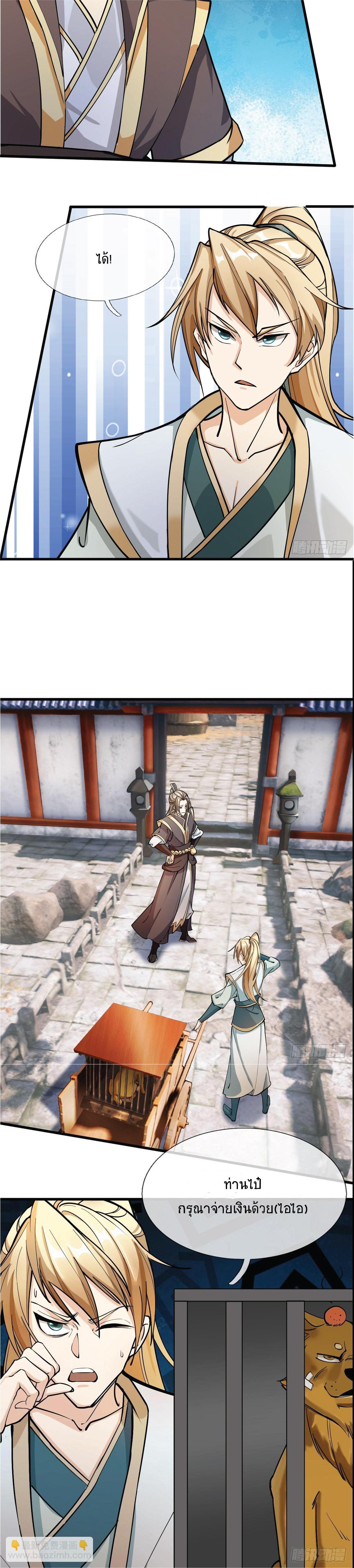 Manga-lc-com อ่านมังงะ อ่านการ์ตูน ออนไลน์ ฟรี Being a Teacher is Invincible in World ตอนที่ 1 2 3 4 5 6 7 8 9 10 11 12 13 14 ฟรี ไม่มีโฆษณา Manga-lc - อ่าน มังงะ อ่าน การ์ตูน ออนไลน์ อ่านมังงะ ฟรี