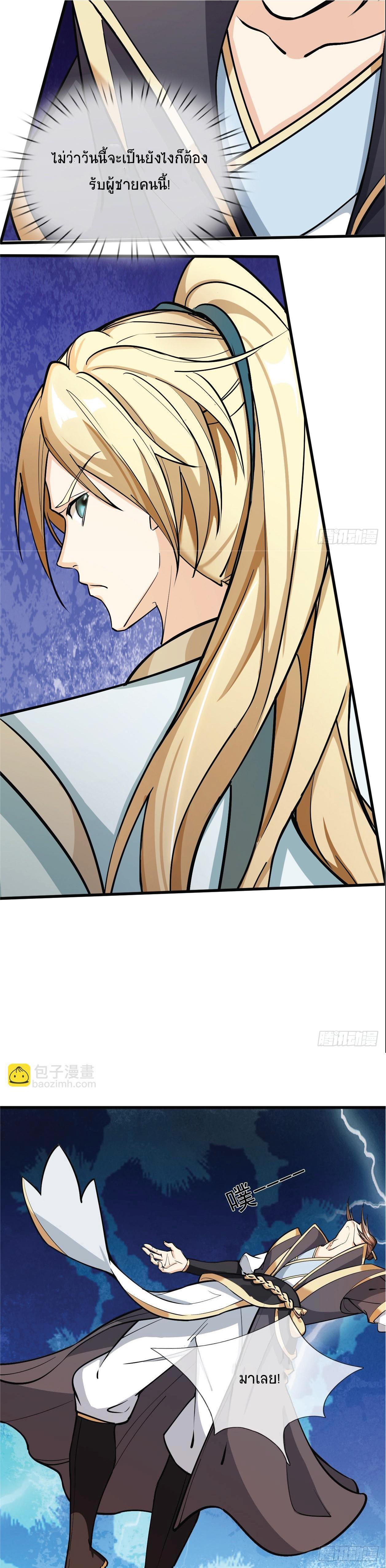 Manga-lc-com อ่านมังงะ อ่านการ์ตูน ออนไลน์ ฟรี Being a Teacher is Invincible in World ตอนที่ 1 2 3 4 5 6 7 8 9 10 11 12 13 14 ฟรี ไม่มีโฆษณา Manga-lc - อ่าน มังงะ อ่าน การ์ตูน ออนไลน์ อ่านมังงะ ฟรี