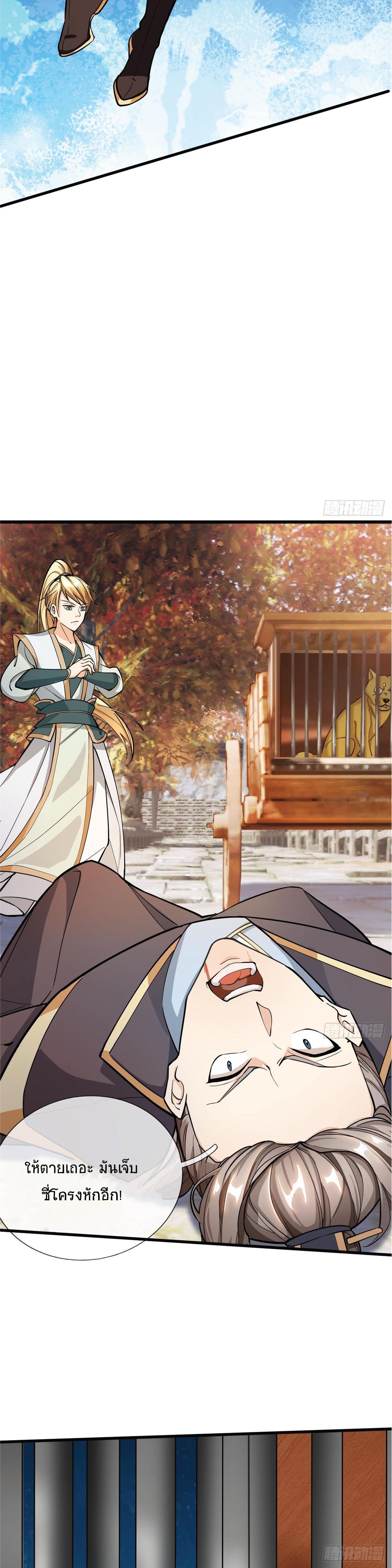 Manga-lc-com อ่านมังงะ อ่านการ์ตูน ออนไลน์ ฟรี Being a Teacher is Invincible in World ตอนที่ 1 2 3 4 5 6 7 8 9 10 11 12 13 14 ฟรี ไม่มีโฆษณา Manga-lc - อ่าน มังงะ อ่าน การ์ตูน ออนไลน์ อ่านมังงะ ฟรี