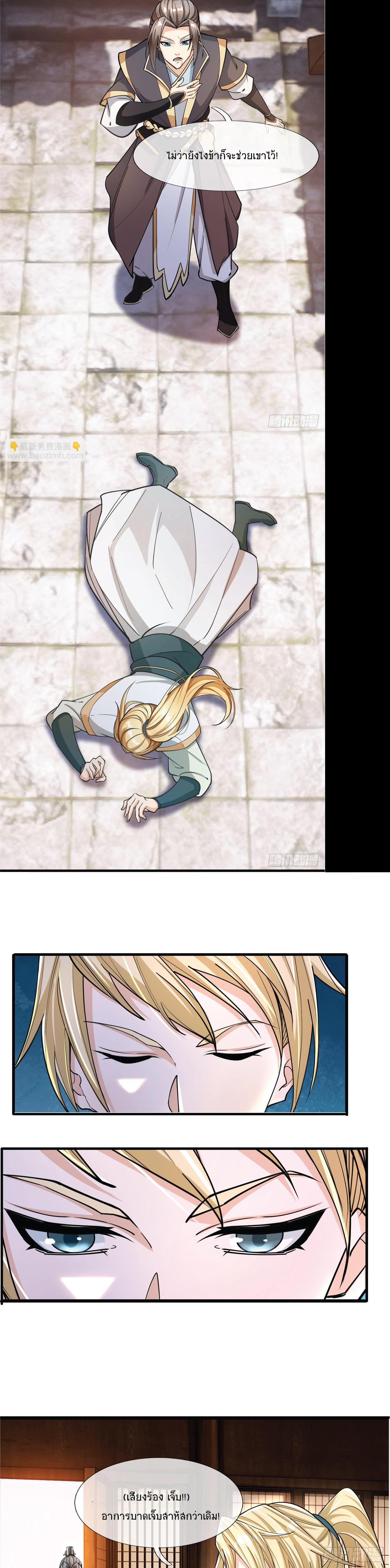 Manga-lc-com อ่านมังงะ อ่านการ์ตูน ออนไลน์ ฟรี Being a Teacher is Invincible in World ตอนที่ 1 2 3 4 5 6 7 8 9 10 11 12 13 14 ฟรี ไม่มีโฆษณา Manga-lc - อ่าน มังงะ อ่าน การ์ตูน ออนไลน์ อ่านมังงะ ฟรี