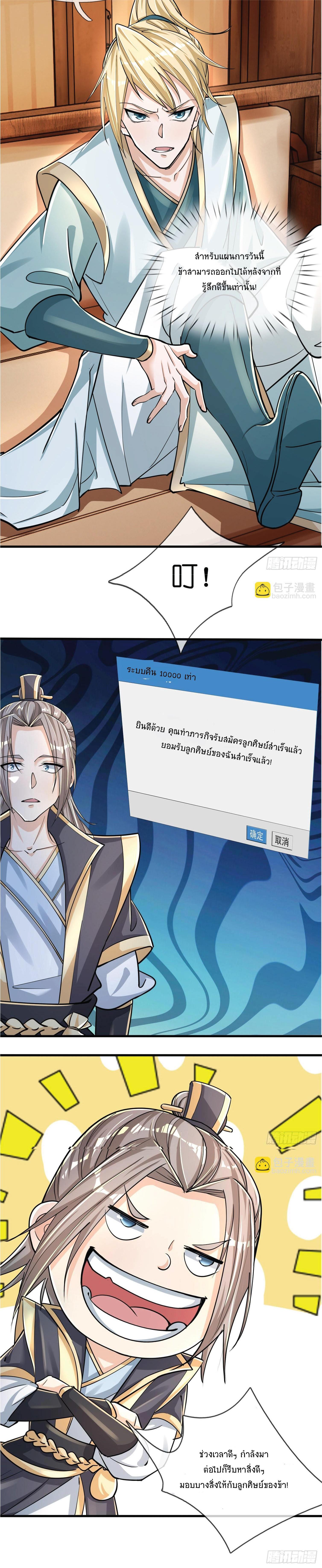 Manga-lc-com อ่านมังงะ อ่านการ์ตูน ออนไลน์ ฟรี Being a Teacher is Invincible in World ตอนที่ 1 2 3 4 5 6 7 8 9 10 11 12 13 14 ฟรี ไม่มีโฆษณา Manga-lc - อ่าน มังงะ อ่าน การ์ตูน ออนไลน์ อ่านมังงะ ฟรี