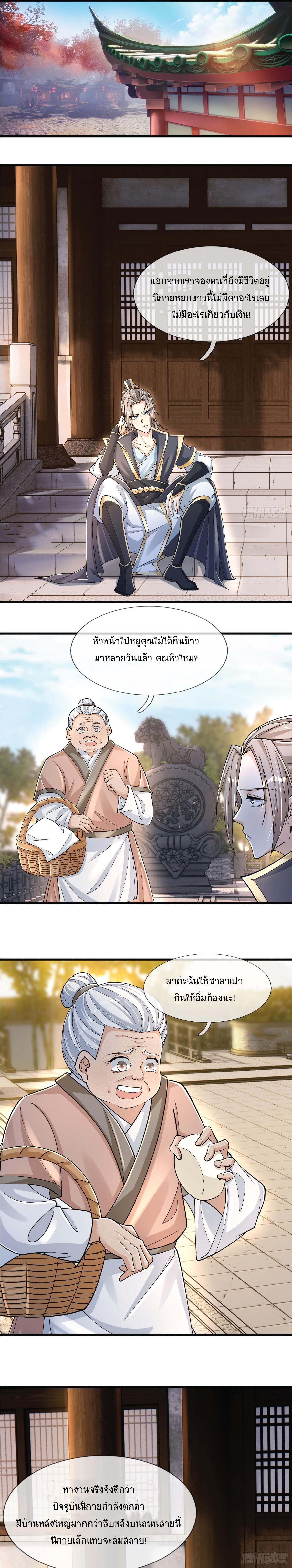 Manga-lc-com อ่านมังงะ อ่านการ์ตูน ออนไลน์ ฟรี Being a Teacher is Invincible in World ตอนที่ 1 2 3 4 5 6 7 8 9 10 11 12 13 14 ฟรี ไม่มีโฆษณา Manga-lc - อ่าน มังงะ อ่าน การ์ตูน ออนไลน์ อ่านมังงะ ฟรี
