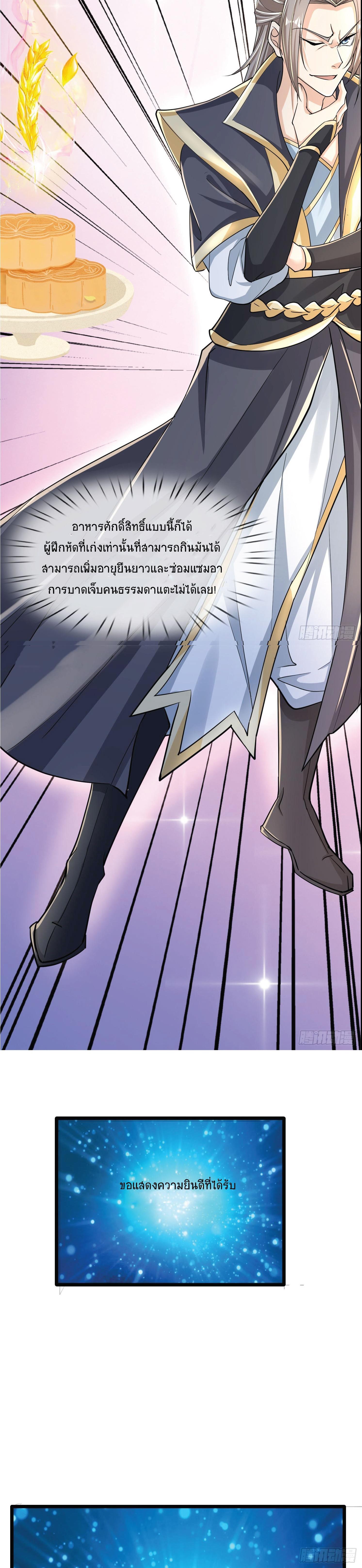 Manga-lc-com อ่านมังงะ อ่านการ์ตูน ออนไลน์ ฟรี Being a Teacher is Invincible in World ตอนที่ 1 2 3 4 5 6 7 8 9 10 11 12 13 14 ฟรี ไม่มีโฆษณา Manga-lc - อ่าน มังงะ อ่าน การ์ตูน ออนไลน์ อ่านมังงะ ฟรี