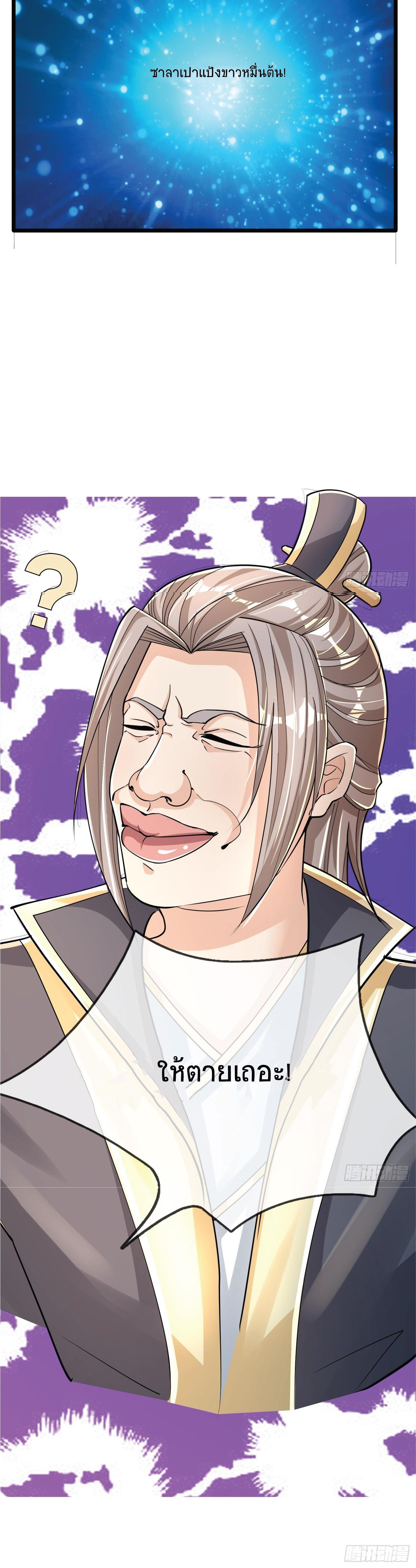 Manga-lc-com อ่านมังงะ อ่านการ์ตูน ออนไลน์ ฟรี Being a Teacher is Invincible in World ตอนที่ 1 2 3 4 5 6 7 8 9 10 11 12 13 14 ฟรี ไม่มีโฆษณา Manga-lc - อ่าน มังงะ อ่าน การ์ตูน ออนไลน์ อ่านมังงะ ฟรี