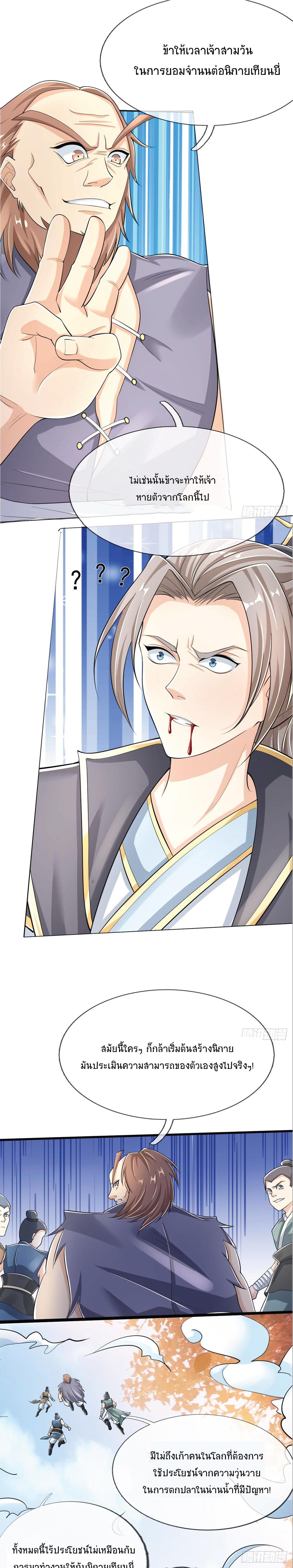 Manga-lc-com อ่านมังงะ อ่านการ์ตูน ออนไลน์ ฟรี Being a Teacher is Invincible in World ตอนที่ 1 2 3 4 5 6 7 8 9 10 11 12 13 14 ฟรี ไม่มีโฆษณา Manga-lc - อ่าน มังงะ อ่าน การ์ตูน ออนไลน์ อ่านมังงะ ฟรี