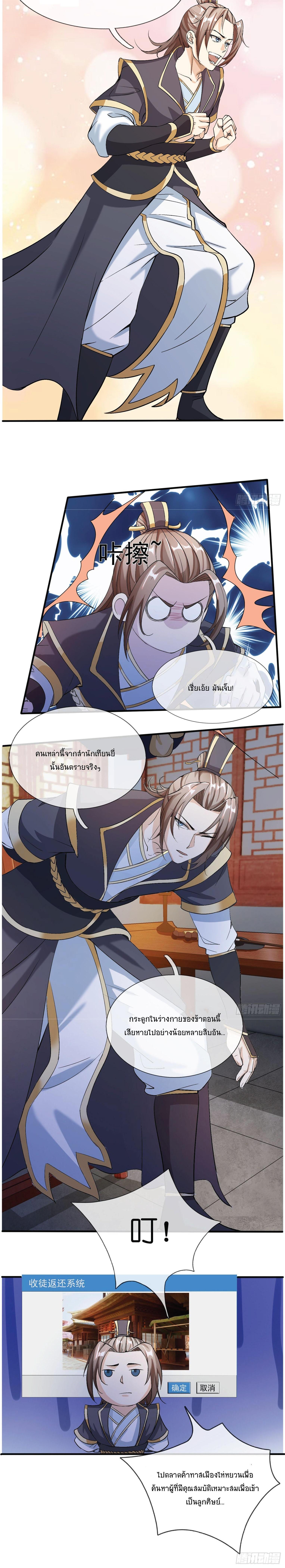 Manga-lc-com อ่านมังงะ อ่านการ์ตูน ออนไลน์ ฟรี Being a Teacher is Invincible in World ตอนที่ 1 2 3 4 5 6 7 8 9 10 11 12 13 14 ฟรี ไม่มีโฆษณา Manga-lc - อ่าน มังงะ อ่าน การ์ตูน ออนไลน์ อ่านมังงะ ฟรี