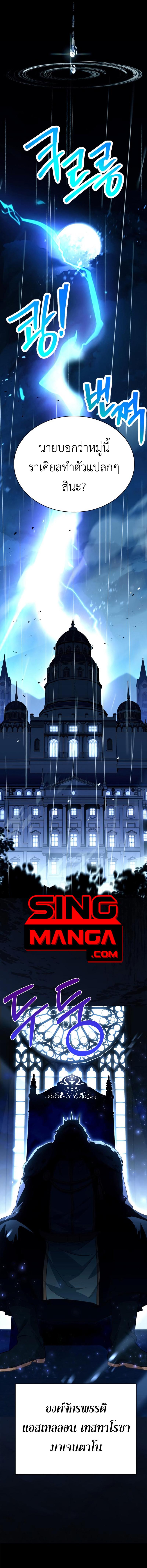 Manga-lc-com อ่านมังงะ อ่านการ์ตูน ออนไลน์ ฟรี The Crown Prince That Sells Medicine ตอนที่ 1 2 3 4 5 6 7 8 9 10 11 12 13 14 ฟรี ไม่มีโฆษณา Manga-lc - อ่าน มังงะ อ่าน การ์ตูน ออนไลน์ อ่านมังงะ ฟรี