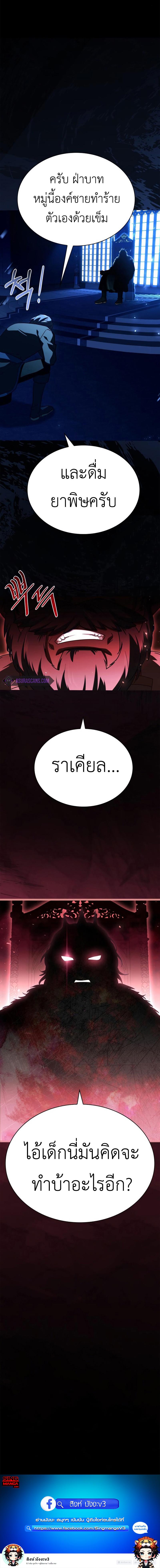 Manga-lc-com อ่านมังงะ อ่านการ์ตูน ออนไลน์ ฟรี The Crown Prince That Sells Medicine ตอนที่ 1 2 3 4 5 6 7 8 9 10 11 12 13 14 ฟรี ไม่มีโฆษณา Manga-lc - อ่าน มังงะ อ่าน การ์ตูน ออนไลน์ อ่านมังงะ ฟรี