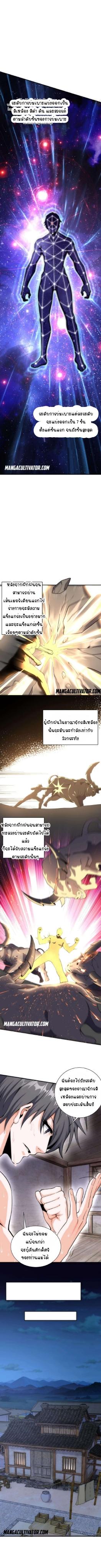 Manga-lc-com อ่านมังงะ อ่านการ์ตูน ออนไลน์ ฟรี eternal god emperor ตอนที่ 1 2 3 4 5 6 7 8 9 10 11 12 13 14 ฟรี ไม่มีโฆษณา Manga-lc - อ่าน มังงะ อ่าน การ์ตูน ออนไลน์ อ่านมังงะ ฟรี