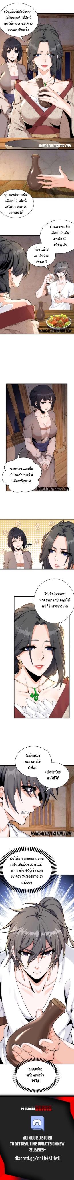 Manga-lc-com อ่านมังงะ อ่านการ์ตูน ออนไลน์ ฟรี eternal god emperor ตอนที่ 1 2 3 4 5 6 7 8 9 10 11 12 13 14 ฟรี ไม่มีโฆษณา Manga-lc - อ่าน มังงะ อ่าน การ์ตูน ออนไลน์ อ่านมังงะ ฟรี