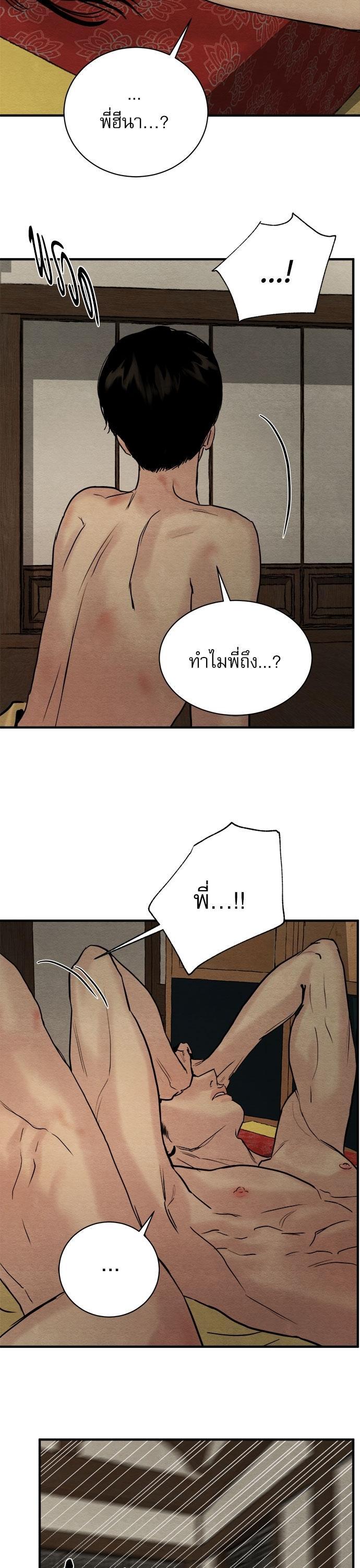 Manga-lc-com อ่านมังงะ อ่านการ์ตูน ออนไลน์ ฟรี Painter of the Night ตอนที่ 1 2 3 4 5 6 7 8 9 10 11 12 13 14 ฟรี ไม่มีโฆษณา Manga-lc - อ่าน มังงะ อ่าน การ์ตูน ออนไลน์ อ่านมังงะ ฟรี