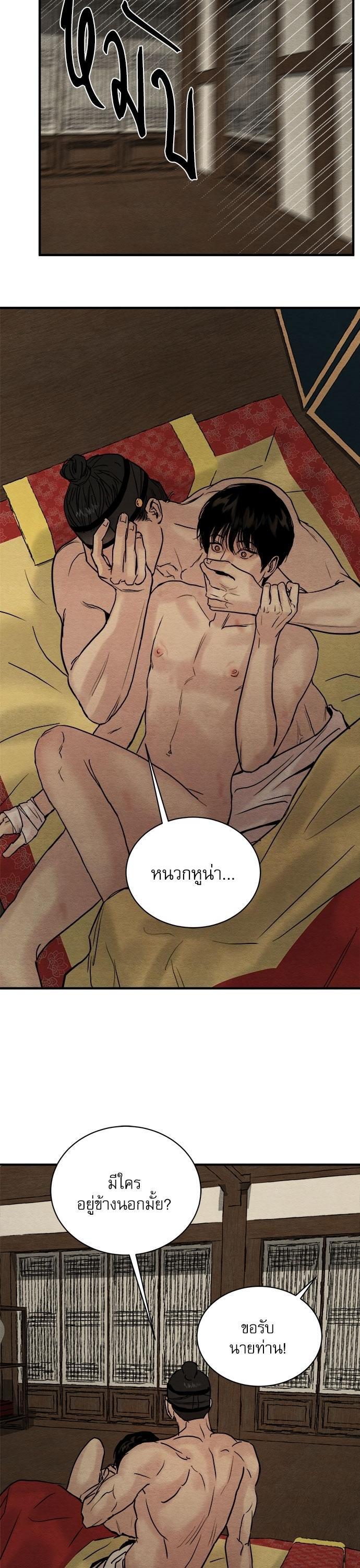 Manga-lc-com อ่านมังงะ อ่านการ์ตูน ออนไลน์ ฟรี Painter of the Night ตอนที่ 1 2 3 4 5 6 7 8 9 10 11 12 13 14 ฟรี ไม่มีโฆษณา Manga-lc - อ่าน มังงะ อ่าน การ์ตูน ออนไลน์ อ่านมังงะ ฟรี