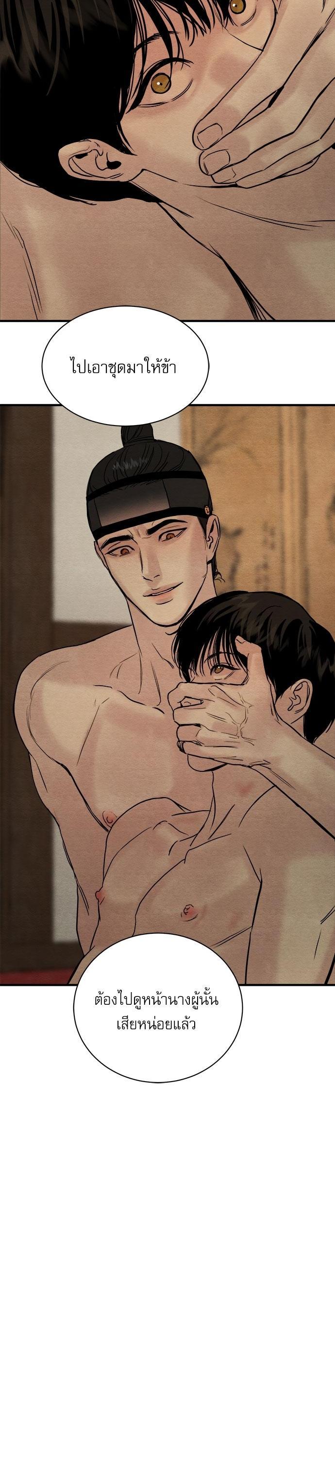 Manga-lc-com อ่านมังงะ อ่านการ์ตูน ออนไลน์ ฟรี Painter of the Night ตอนที่ 1 2 3 4 5 6 7 8 9 10 11 12 13 14 ฟรี ไม่มีโฆษณา Manga-lc - อ่าน มังงะ อ่าน การ์ตูน ออนไลน์ อ่านมังงะ ฟรี