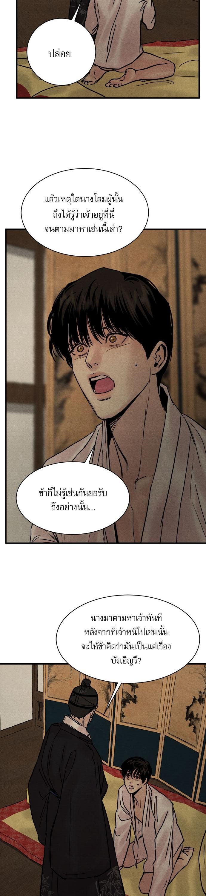 Manga-lc-com อ่านมังงะ อ่านการ์ตูน ออนไลน์ ฟรี Painter of the Night ตอนที่ 1 2 3 4 5 6 7 8 9 10 11 12 13 14 ฟรี ไม่มีโฆษณา Manga-lc - อ่าน มังงะ อ่าน การ์ตูน ออนไลน์ อ่านมังงะ ฟรี