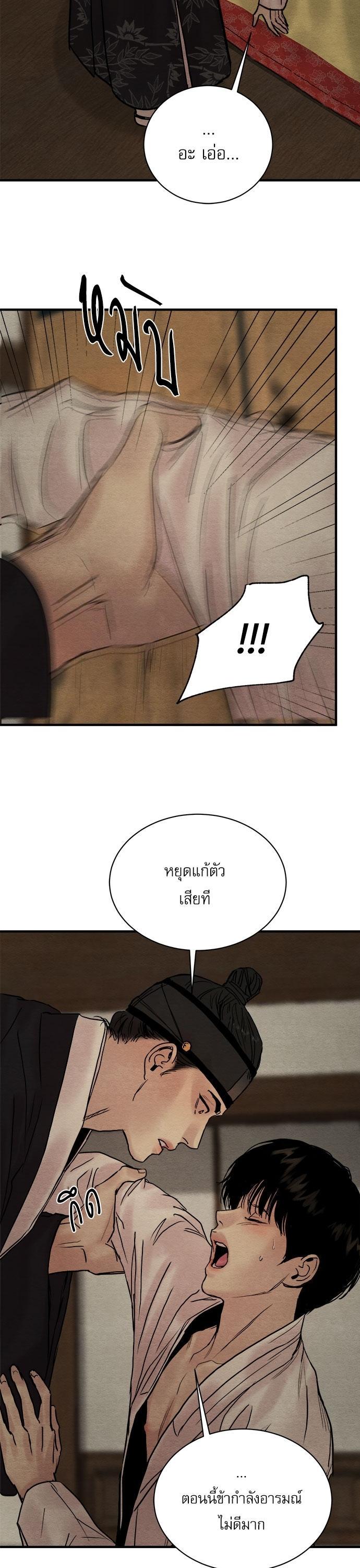 Manga-lc-com อ่านมังงะ อ่านการ์ตูน ออนไลน์ ฟรี Painter of the Night ตอนที่ 1 2 3 4 5 6 7 8 9 10 11 12 13 14 ฟรี ไม่มีโฆษณา Manga-lc - อ่าน มังงะ อ่าน การ์ตูน ออนไลน์ อ่านมังงะ ฟรี