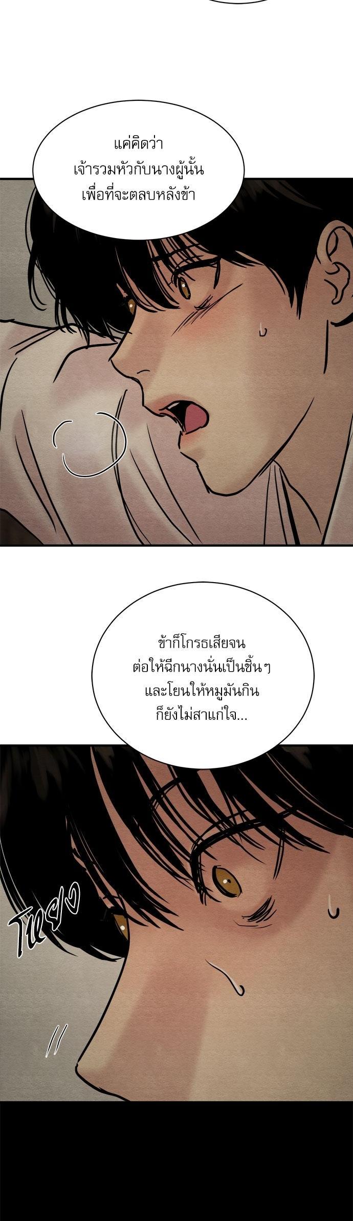 Manga-lc-com อ่านมังงะ อ่านการ์ตูน ออนไลน์ ฟรี Painter of the Night ตอนที่ 1 2 3 4 5 6 7 8 9 10 11 12 13 14 ฟรี ไม่มีโฆษณา Manga-lc - อ่าน มังงะ อ่าน การ์ตูน ออนไลน์ อ่านมังงะ ฟรี